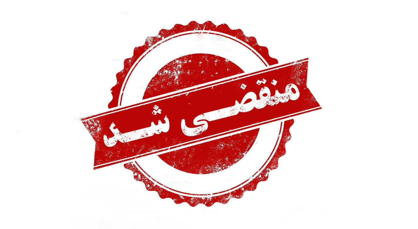 بهترین خدمات قالیشویی در تبریز